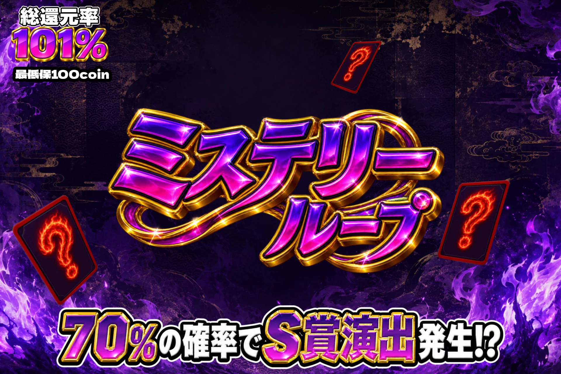 ガチャのサムネイル